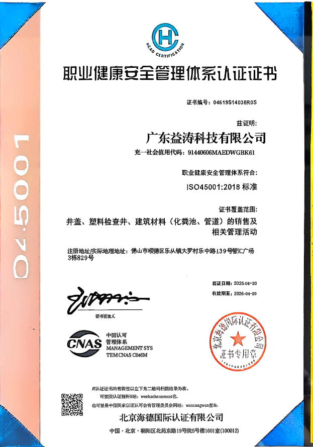 东川荣誉证书